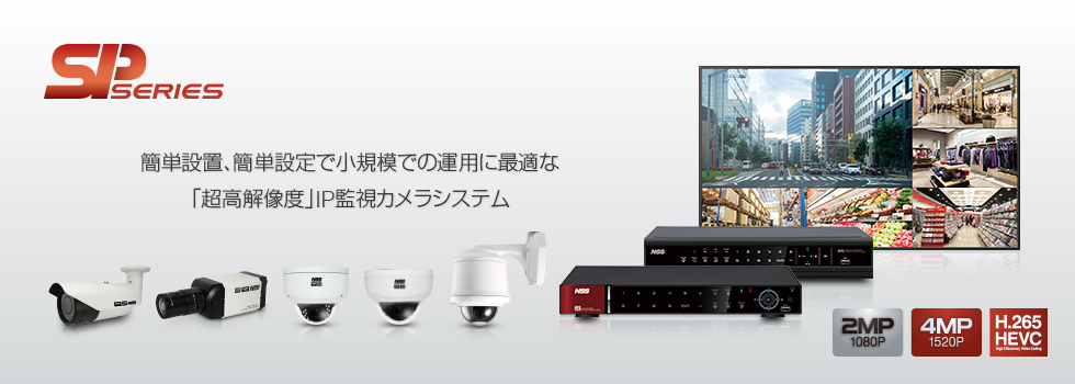 IPカメラ