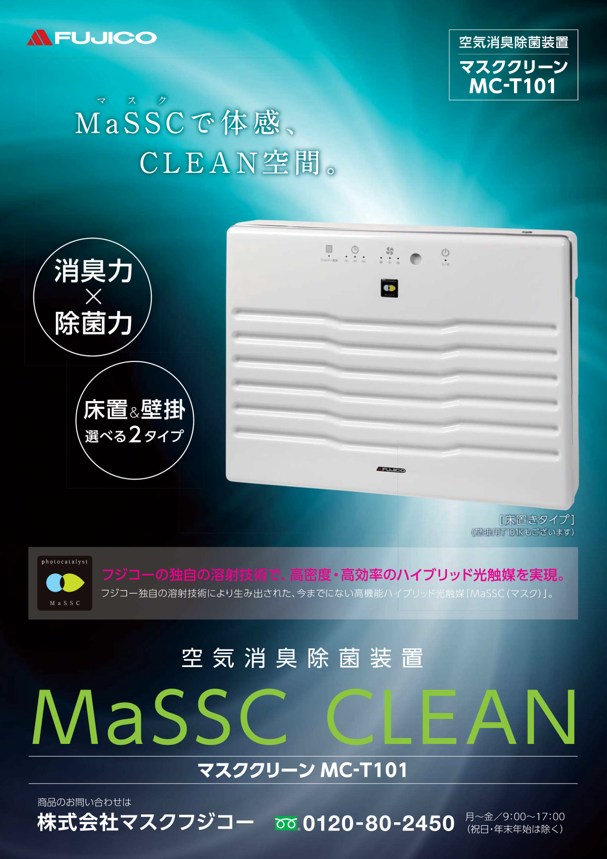 ○○○○○○○○イメージ