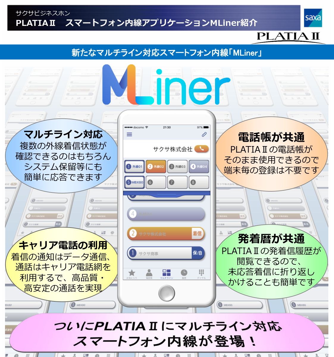 ○○○○○○○○イメージ