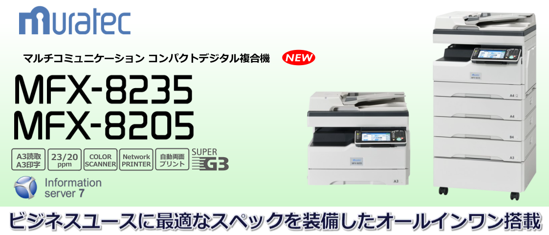 ○○○○○○○○イメージ