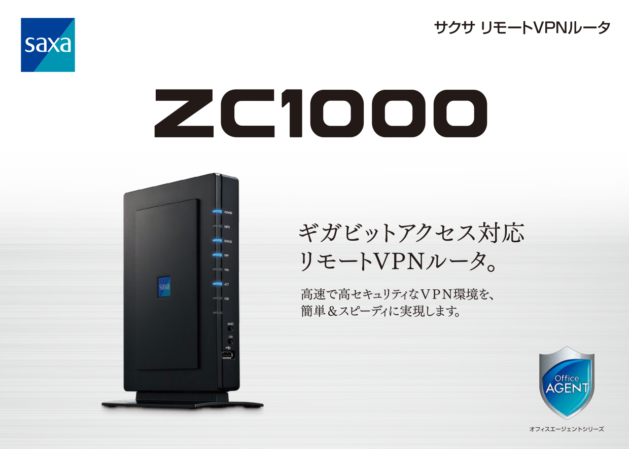 ZC1000